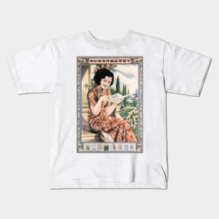 Old Cigarettes Brand Advertising Beautiful Chinese Woman Studying Vintage Kids T-Shirt